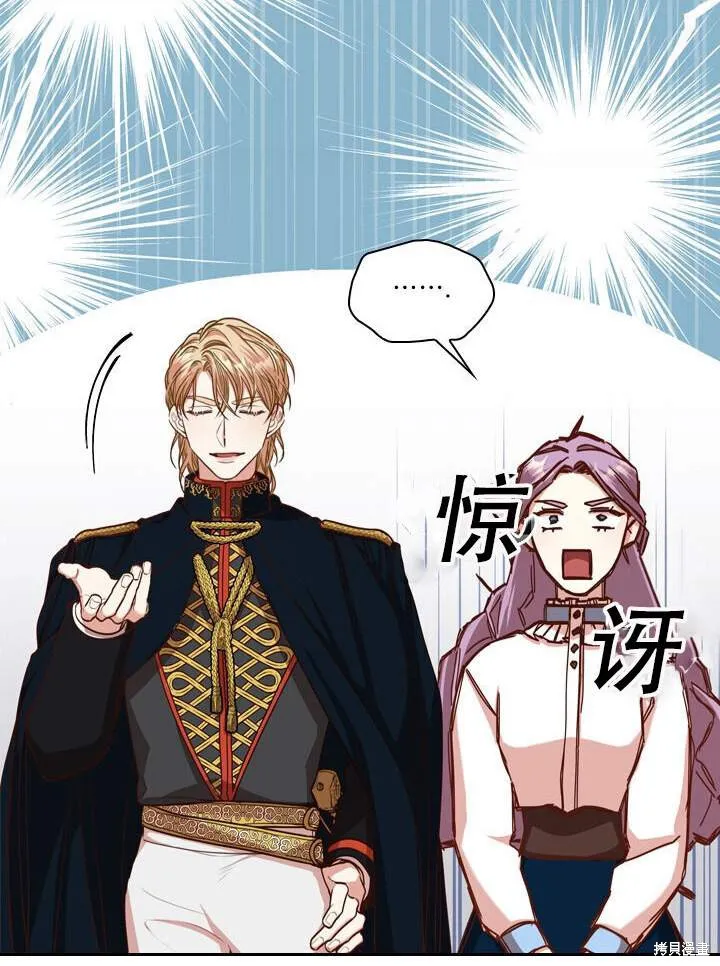 第31话 第68页