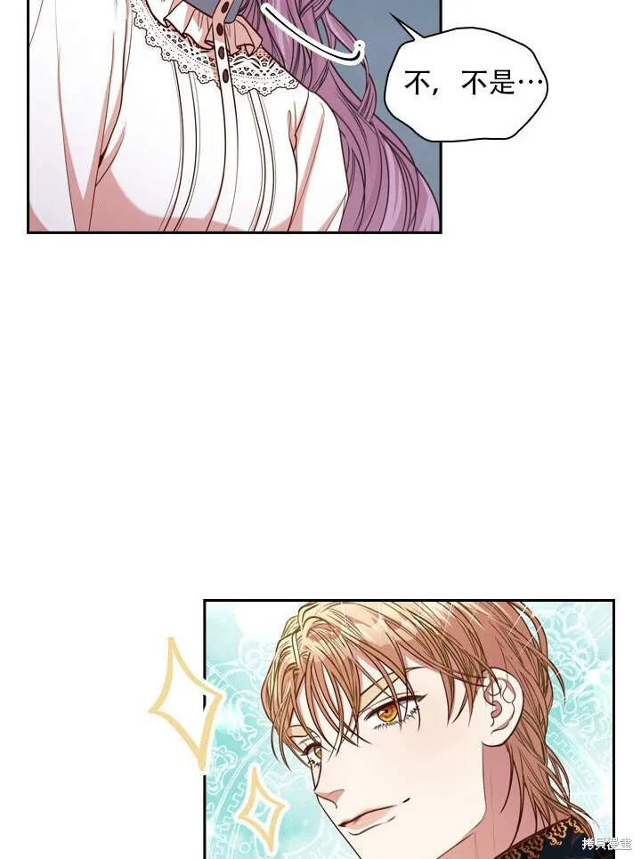 第31话 第70页