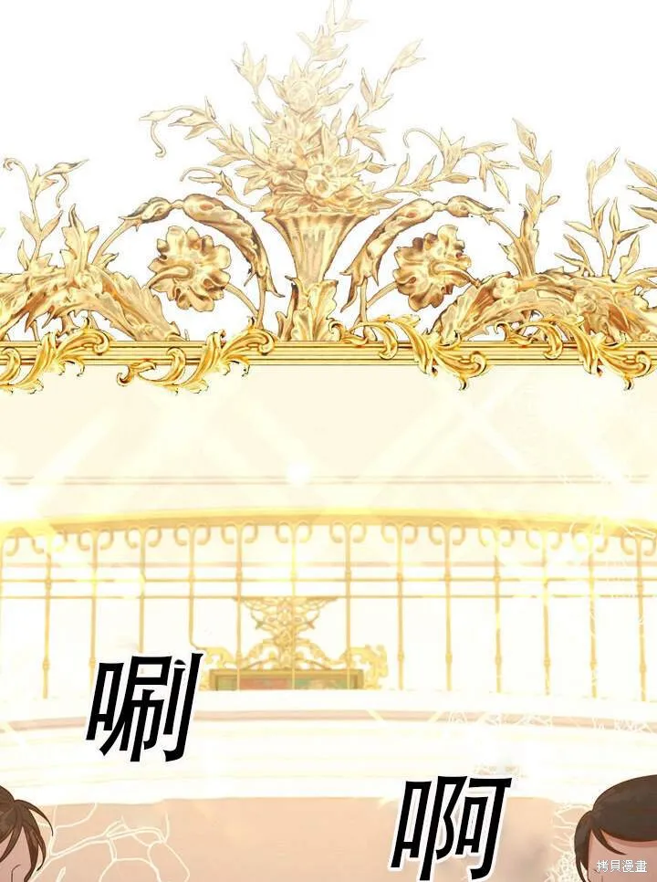第31话 第73页