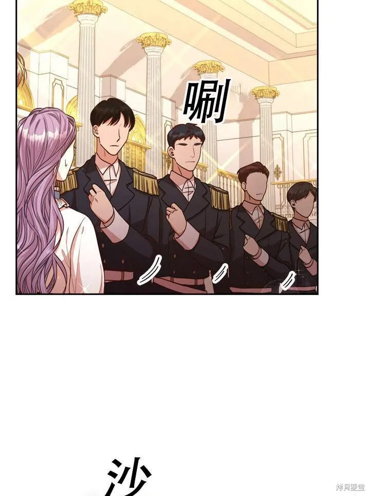第31话 第76页