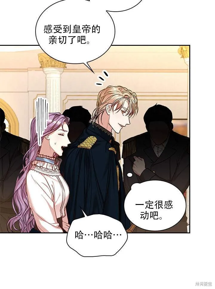 第31话 第78页