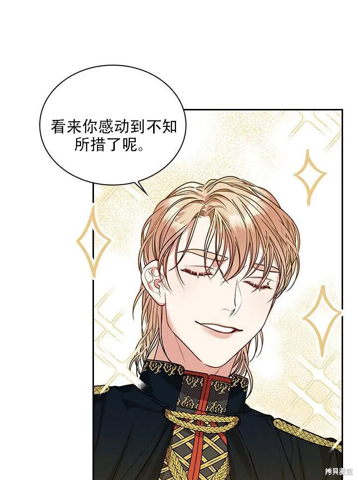 第31话 第79页