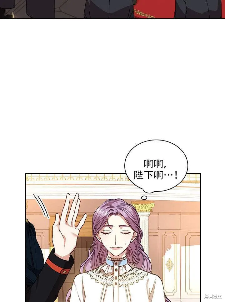 第31话 第81页