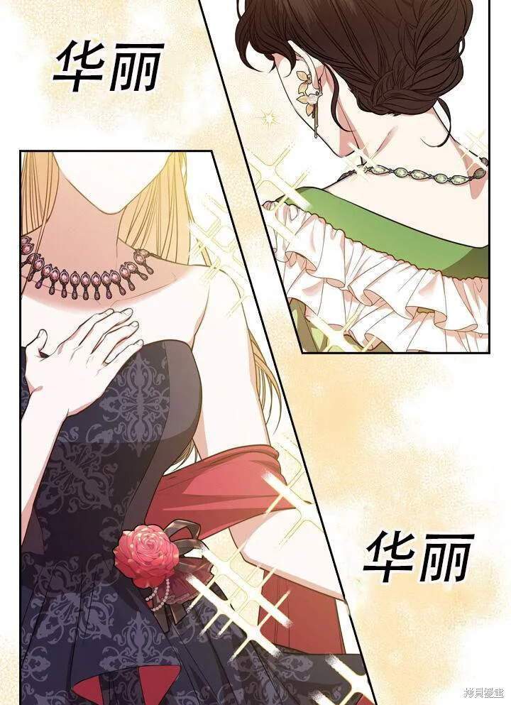 第31话 第85页