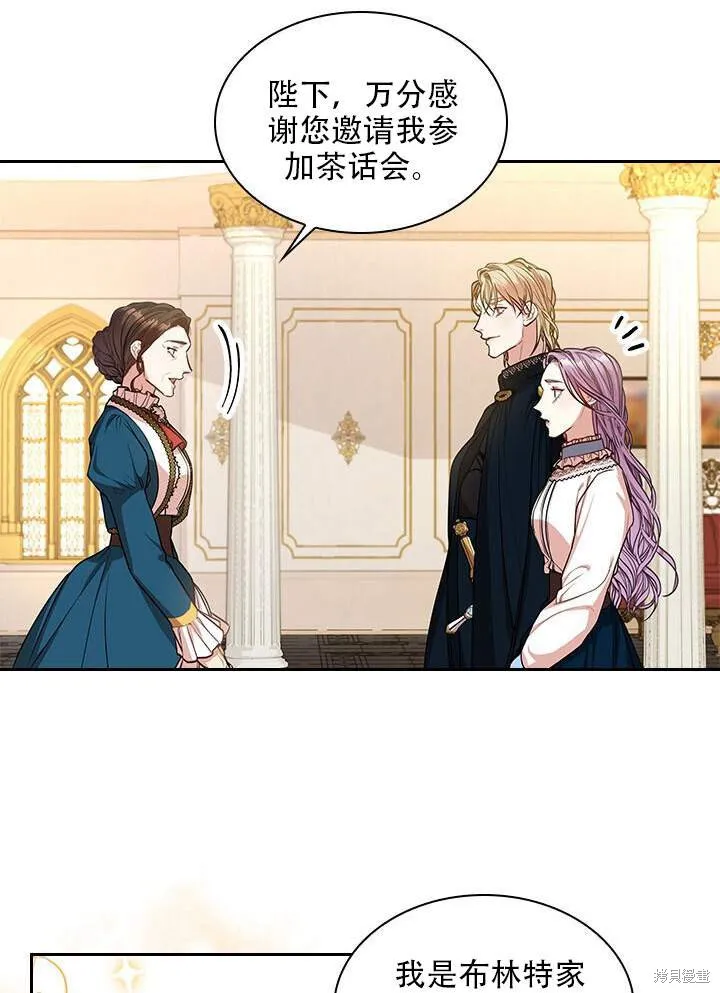 第31话 第88页