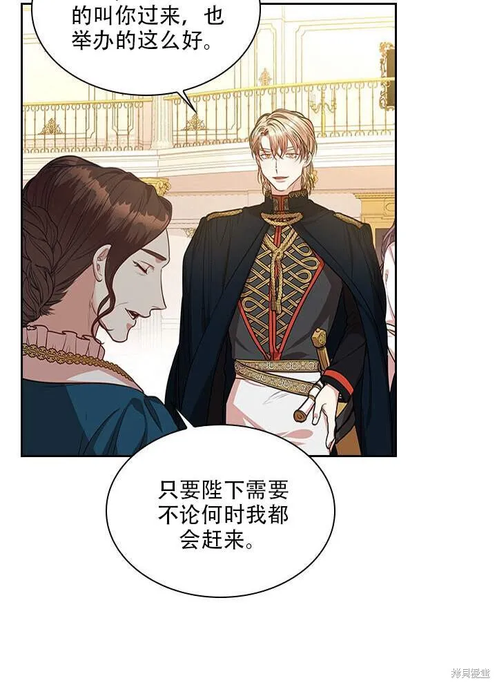 第31话 第91页