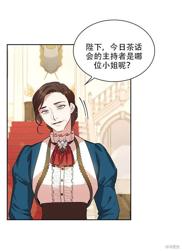 第31话 第92页