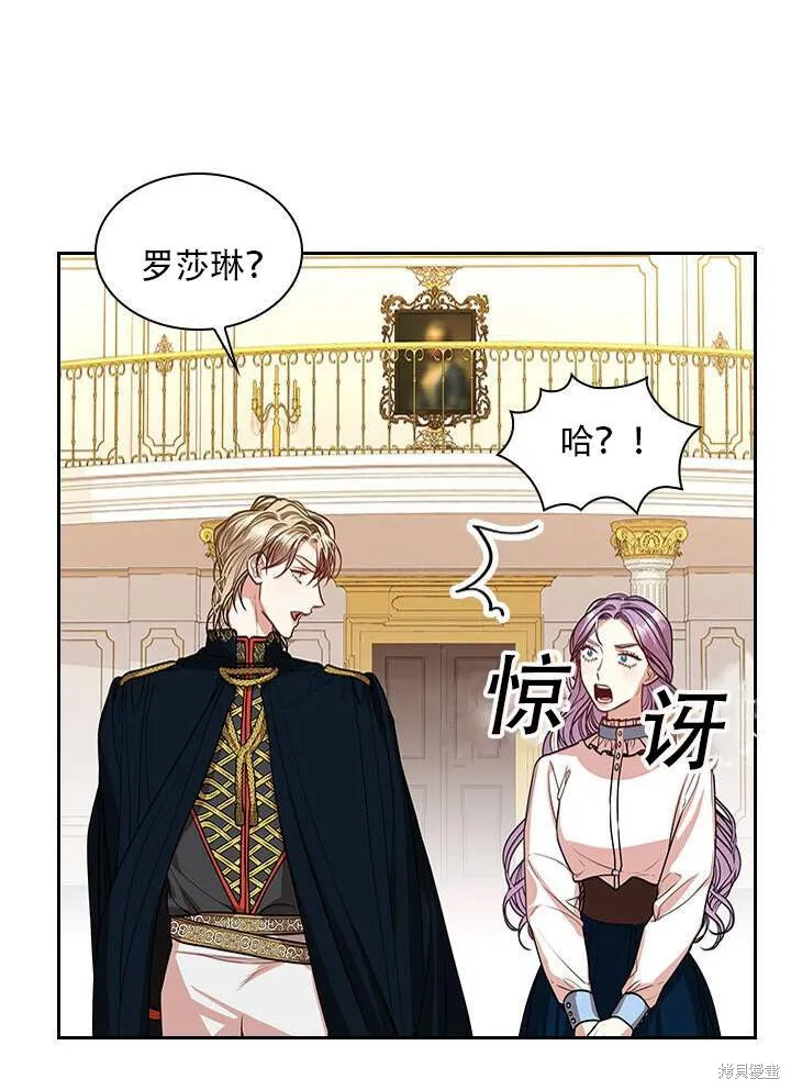 第31话 第93页
