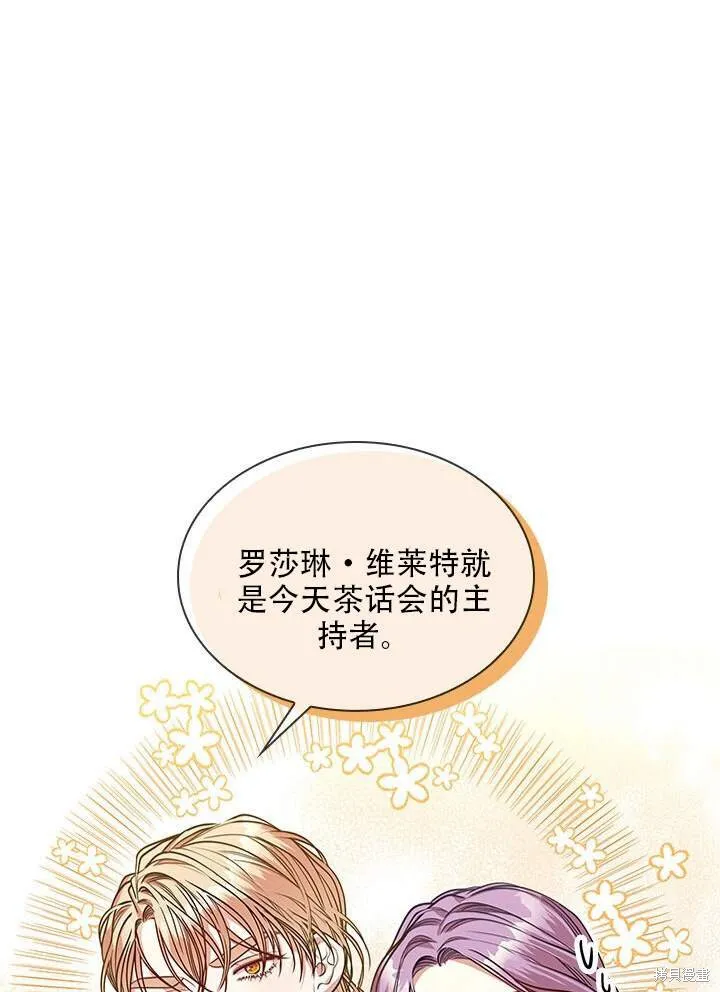 第31话 第94页