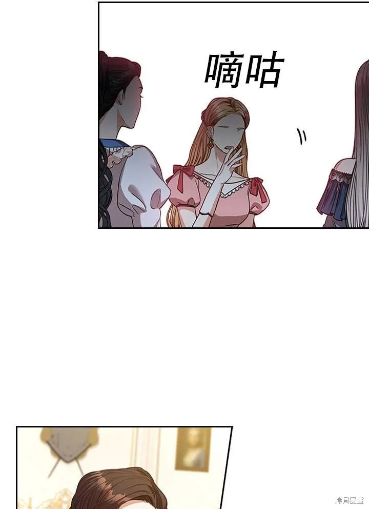 第31话 第96页