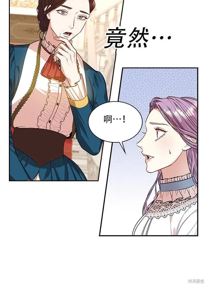 第31话 第97页