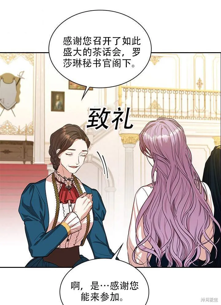 第31话 第98页