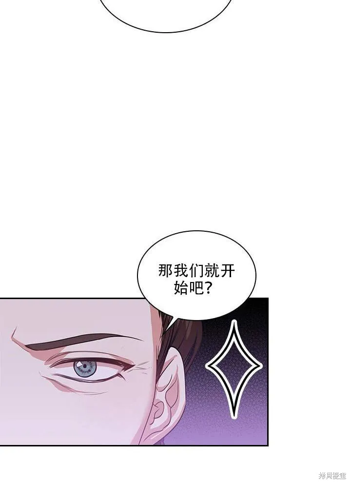 第31话 第99页
