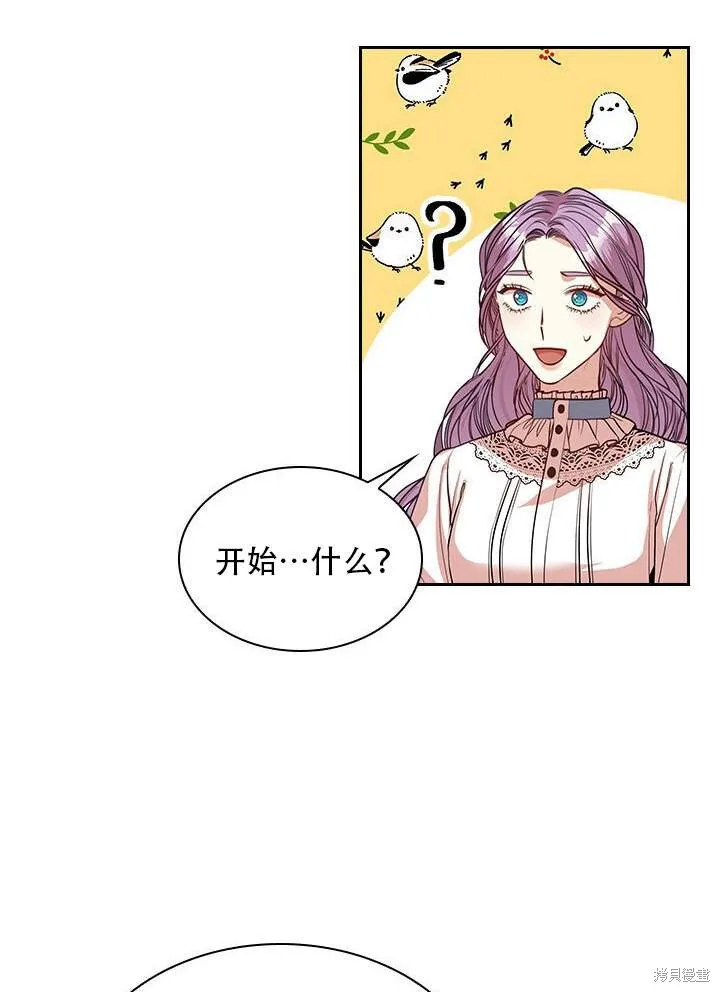 第31话 第100页