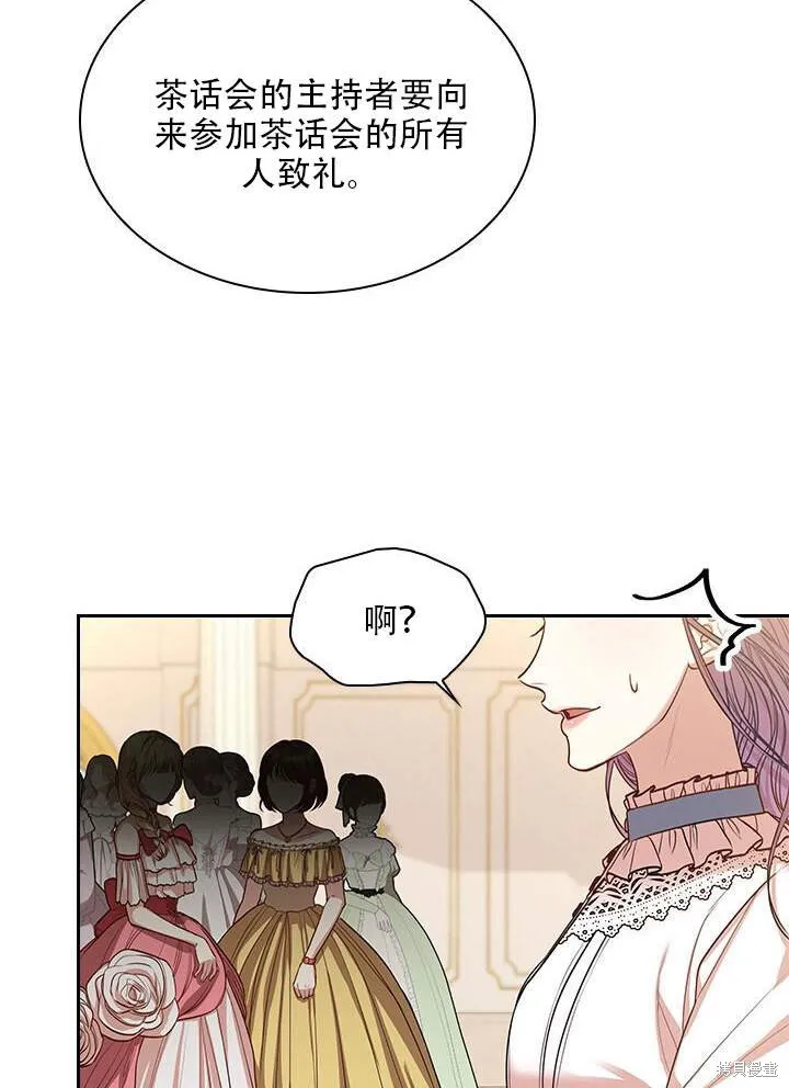 第31话 第101页