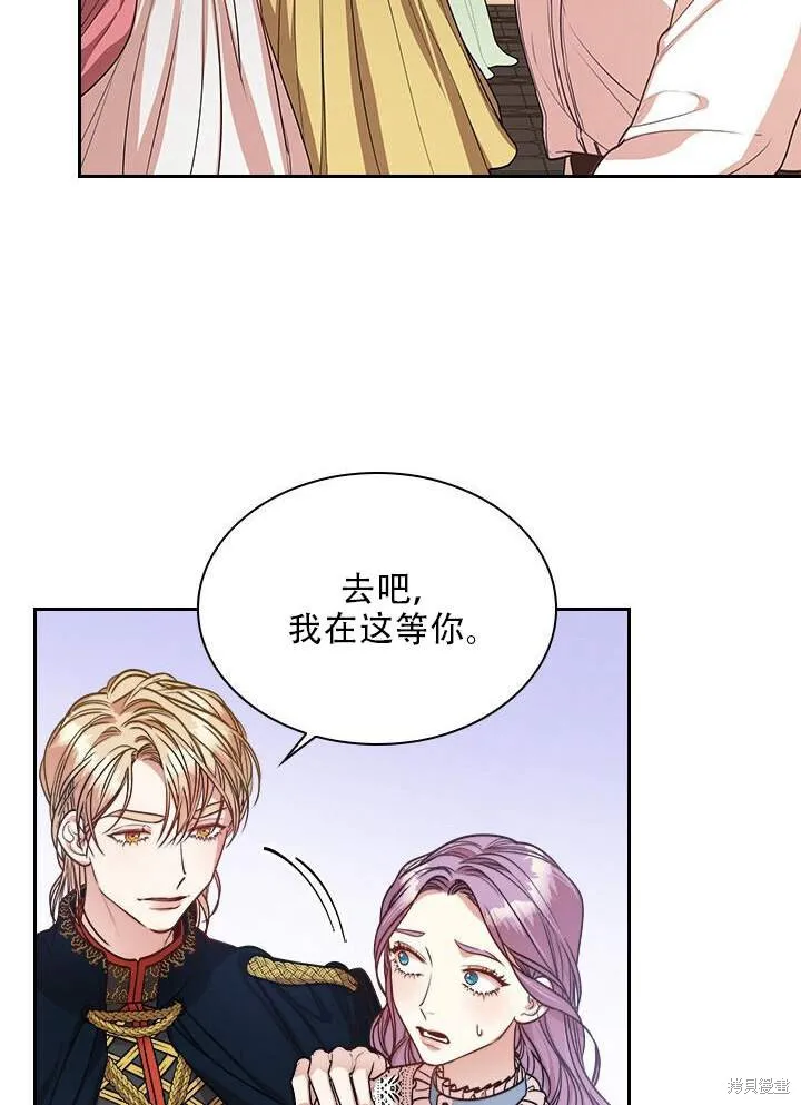 第31话 第102页