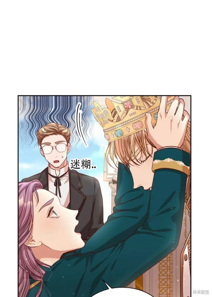 第29话 第4页