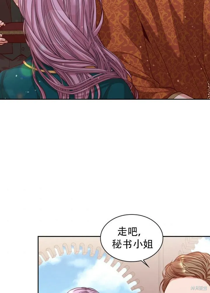 第29话 第7页