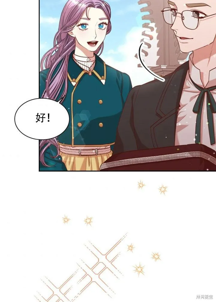 第29话 第8页