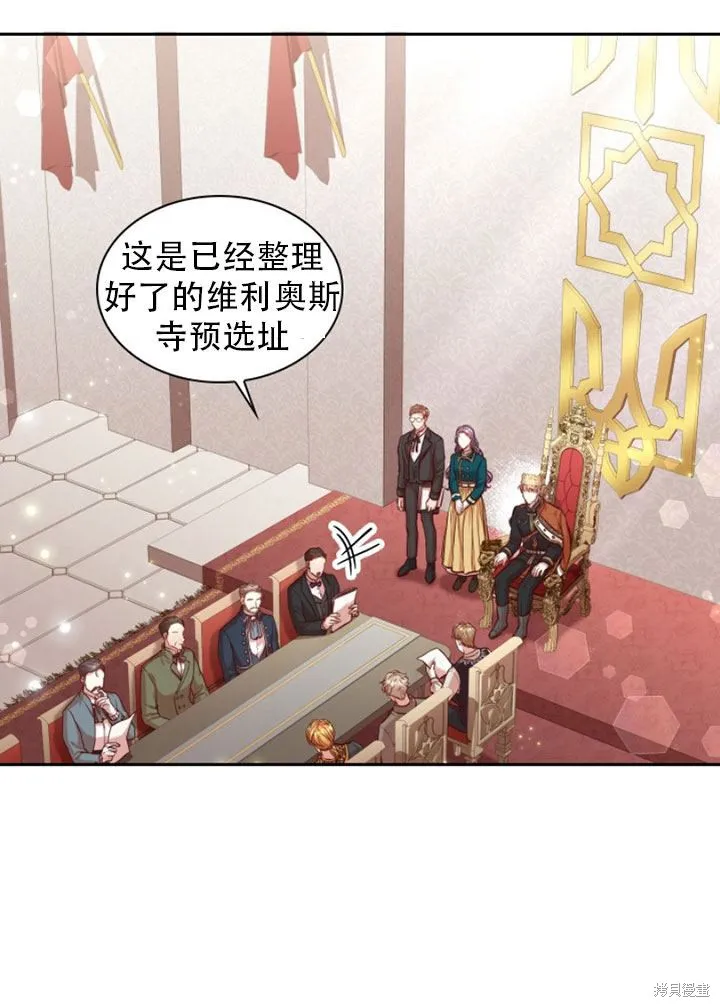 第29话 第17页