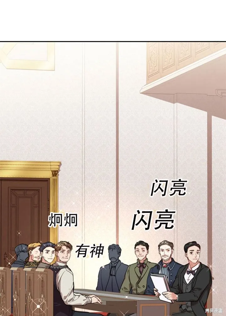 第29话 第19页