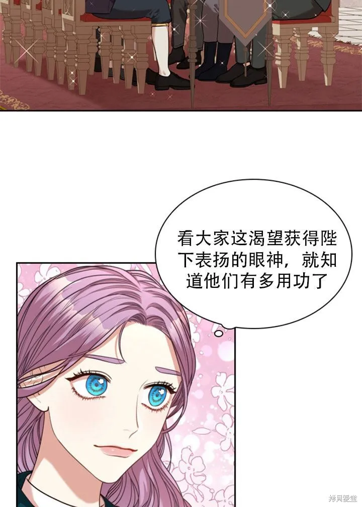 第29话 第20页