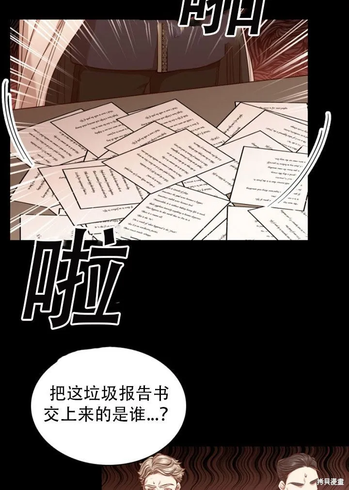 第29话 第22页