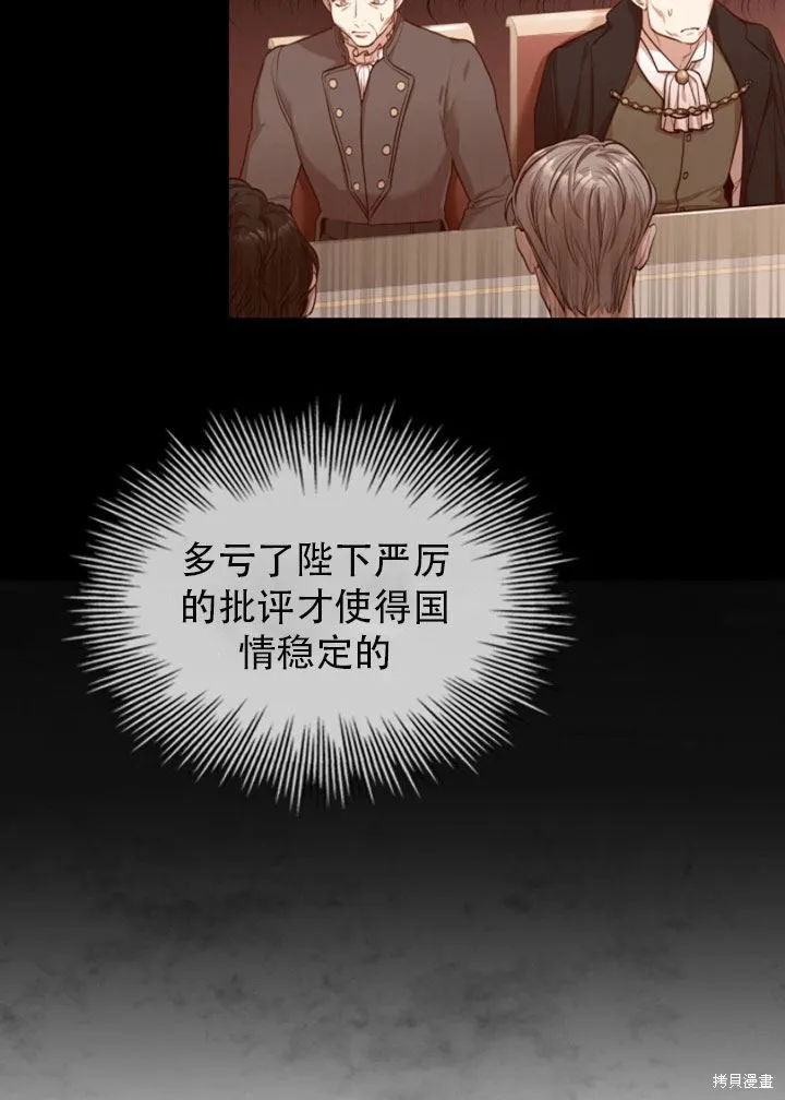 第29话 第23页