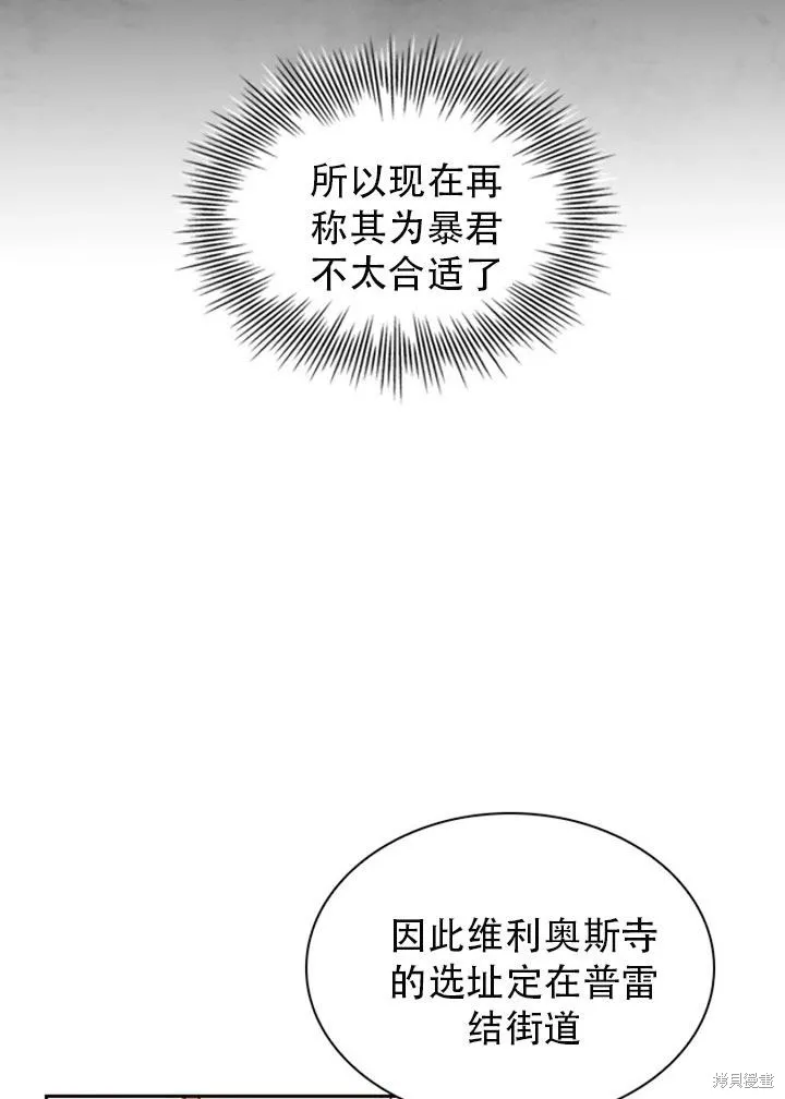 第29话 第24页