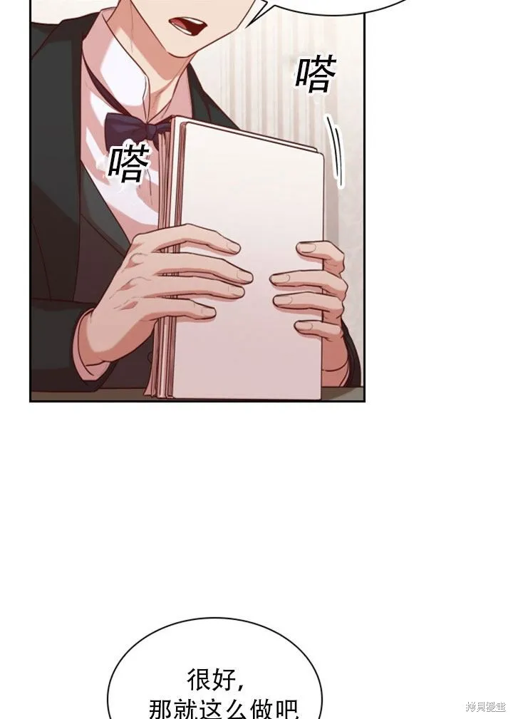 第29话 第25页