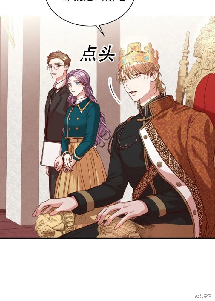 第29话 第26页