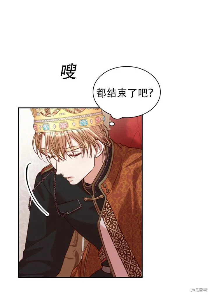 第29话 第27页