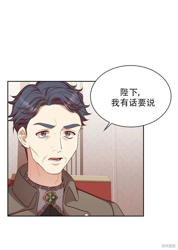 第29话 第28页