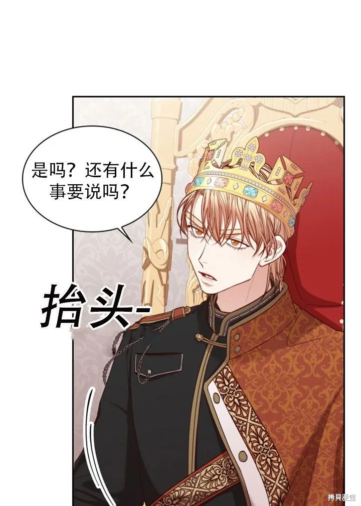 第29话 第29页