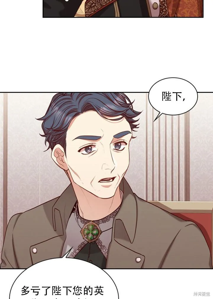 第29话 第30页