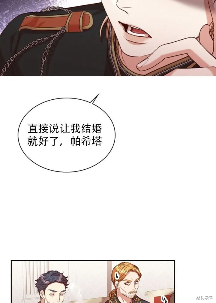 第29话 第32页