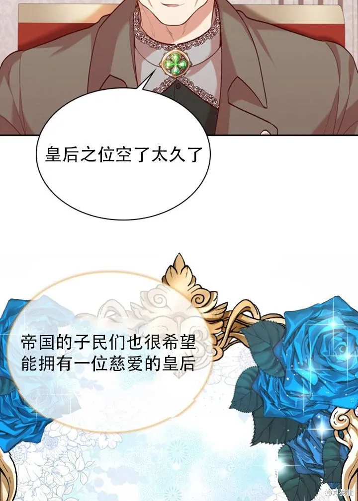 第29话 第34页