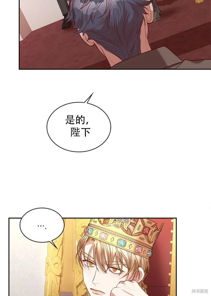 第29话 第38页