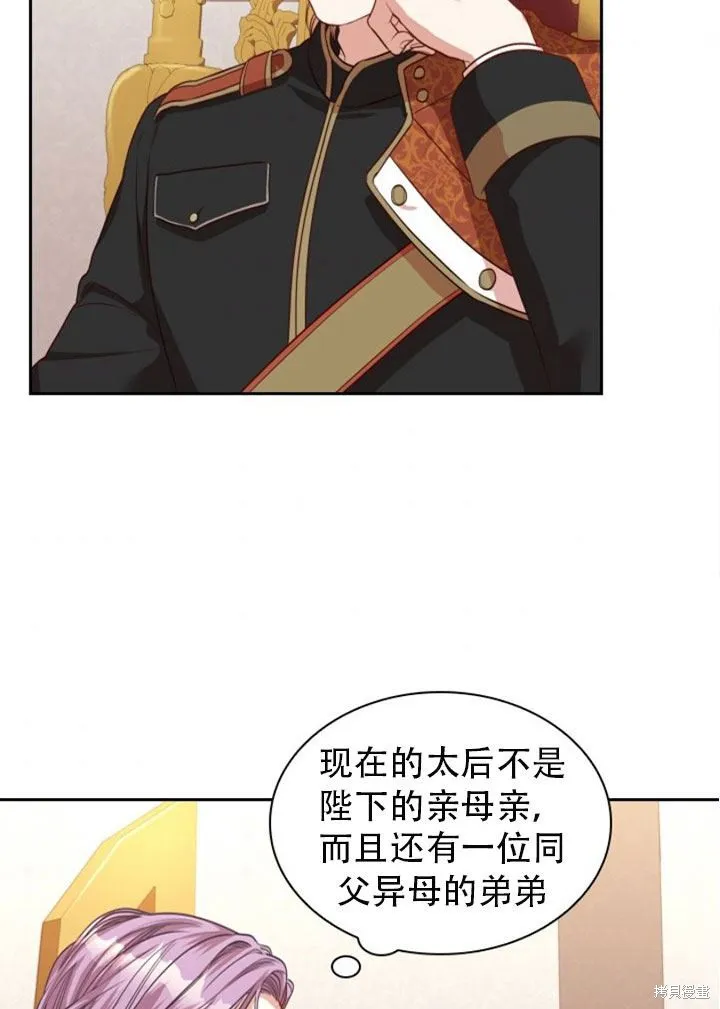 第29话 第39页