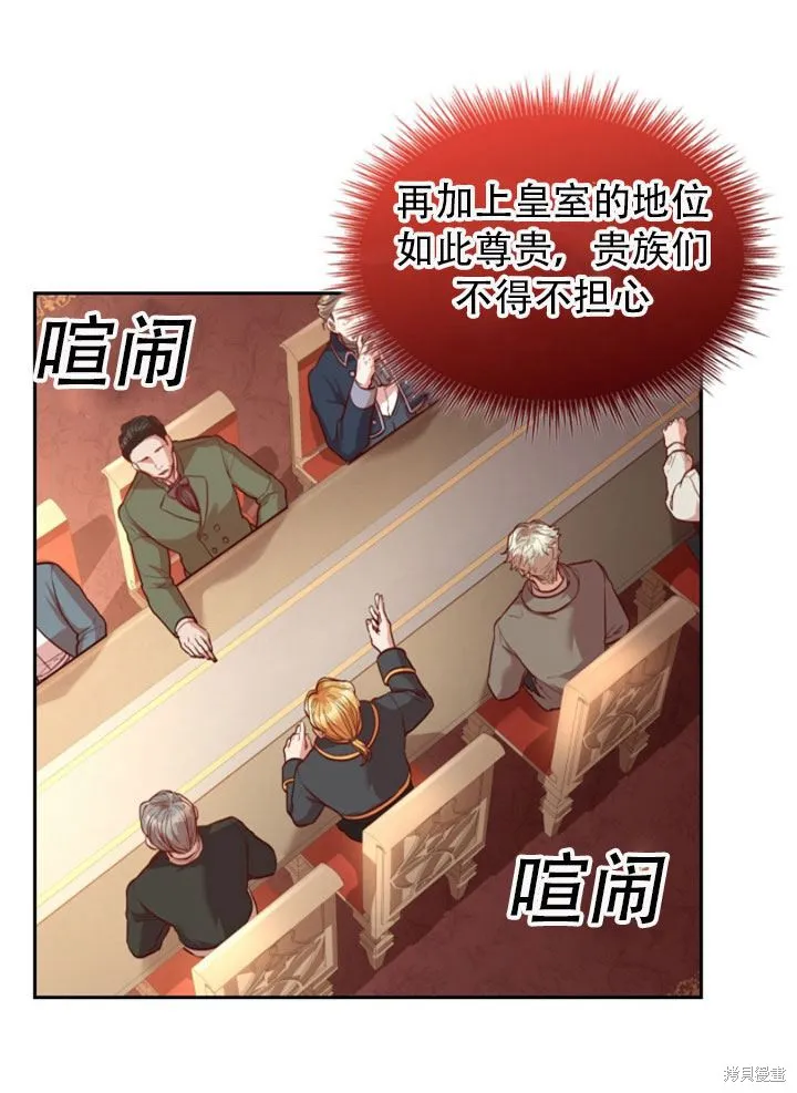 第29话 第41页