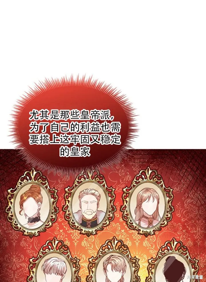 第29话 第42页