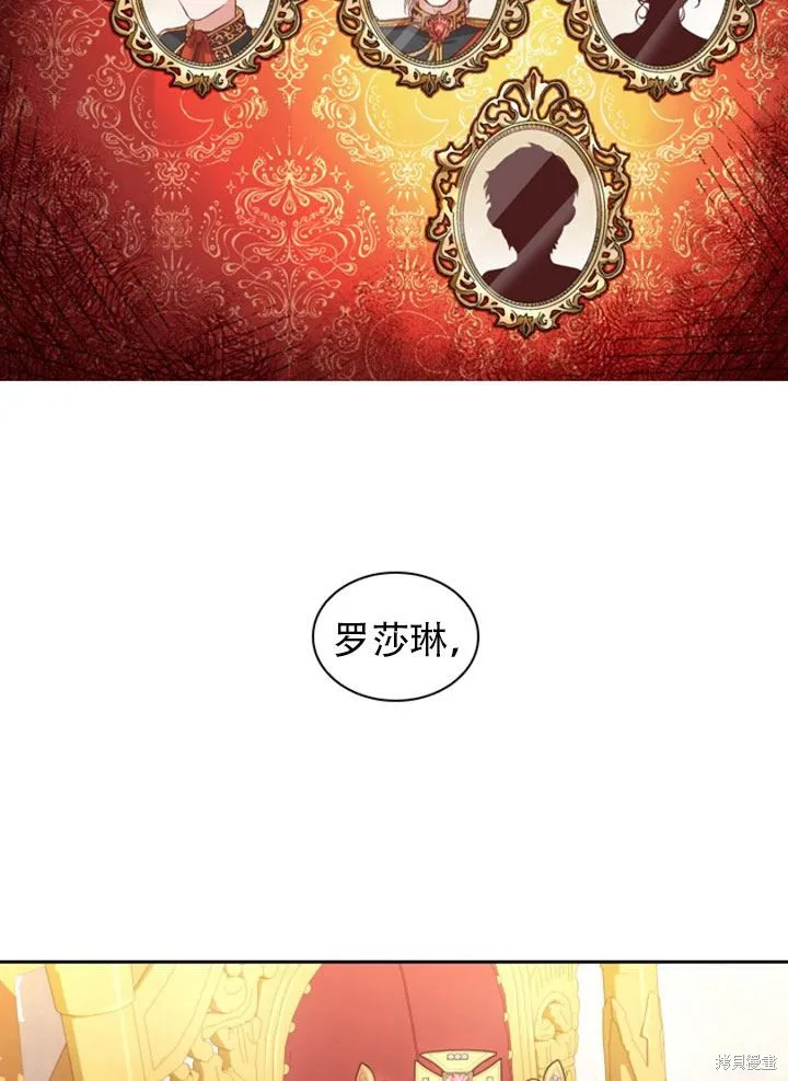 第29话 第43页