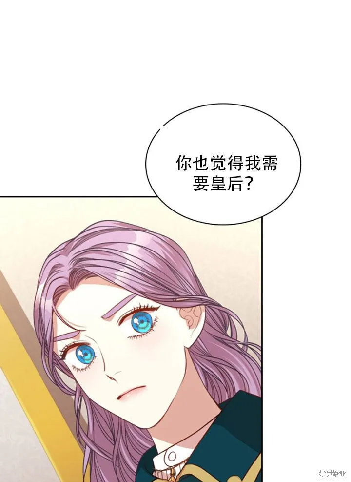 第29话 第45页