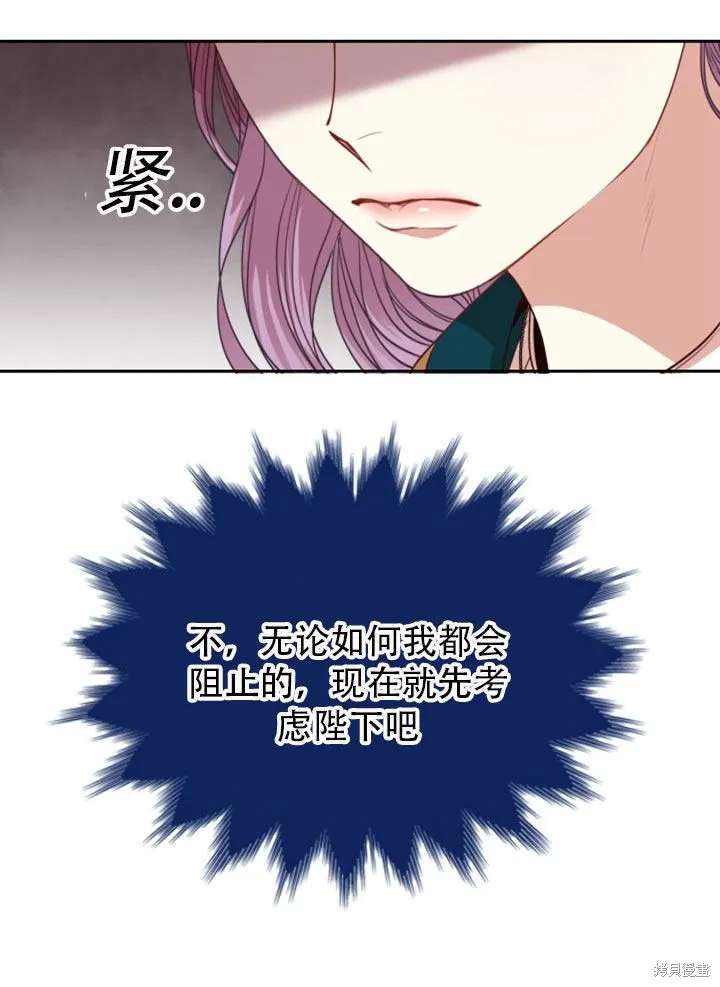 第29话 第48页