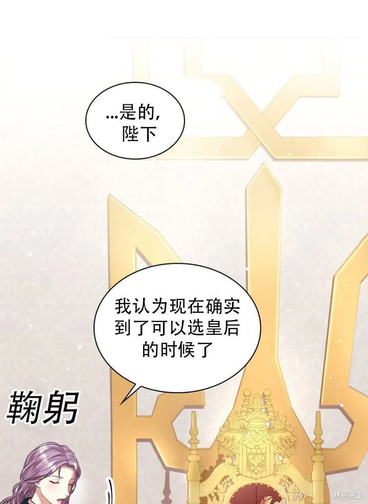 第29话 第49页