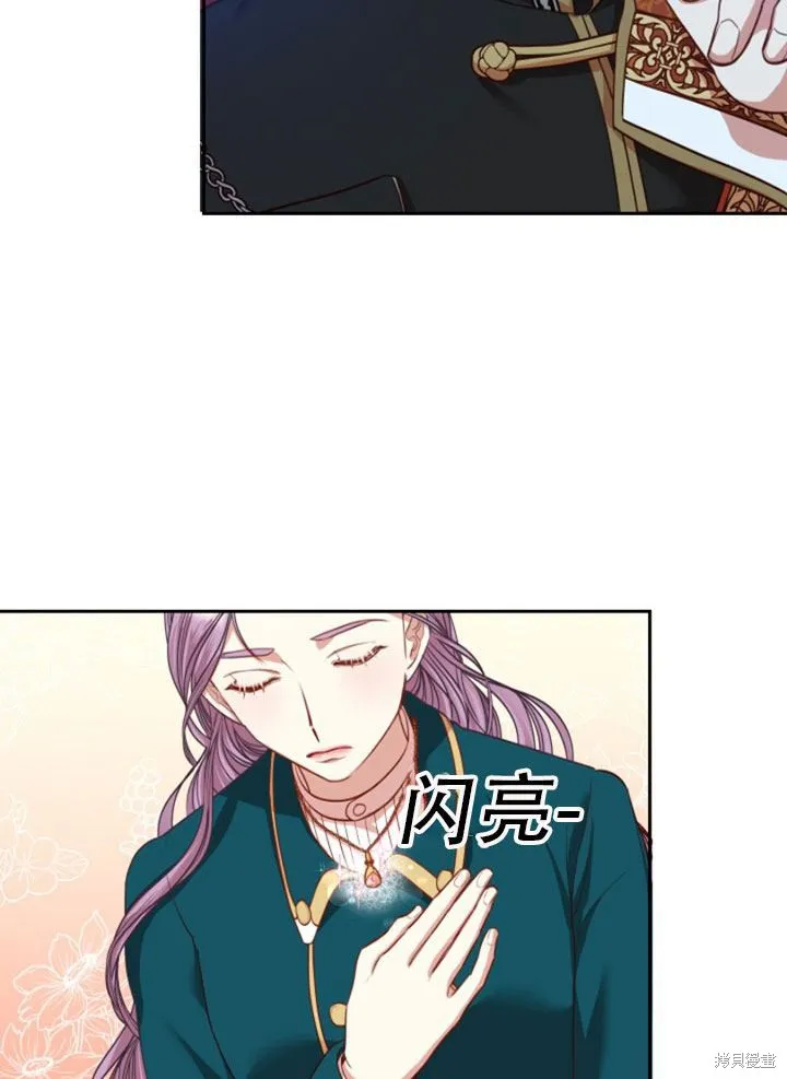 第29话 第52页
