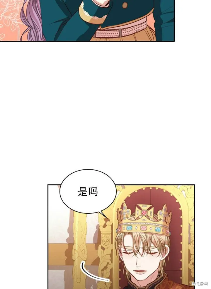 第29话 第53页