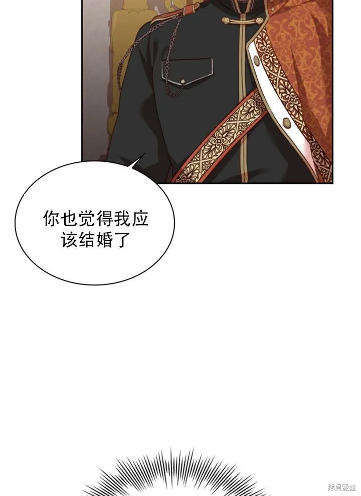 第29话 第54页