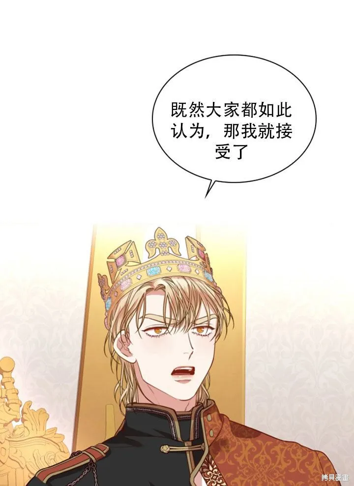 第29话 第57页