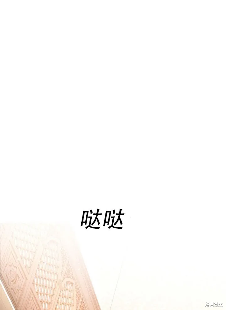 第29话 第59页
